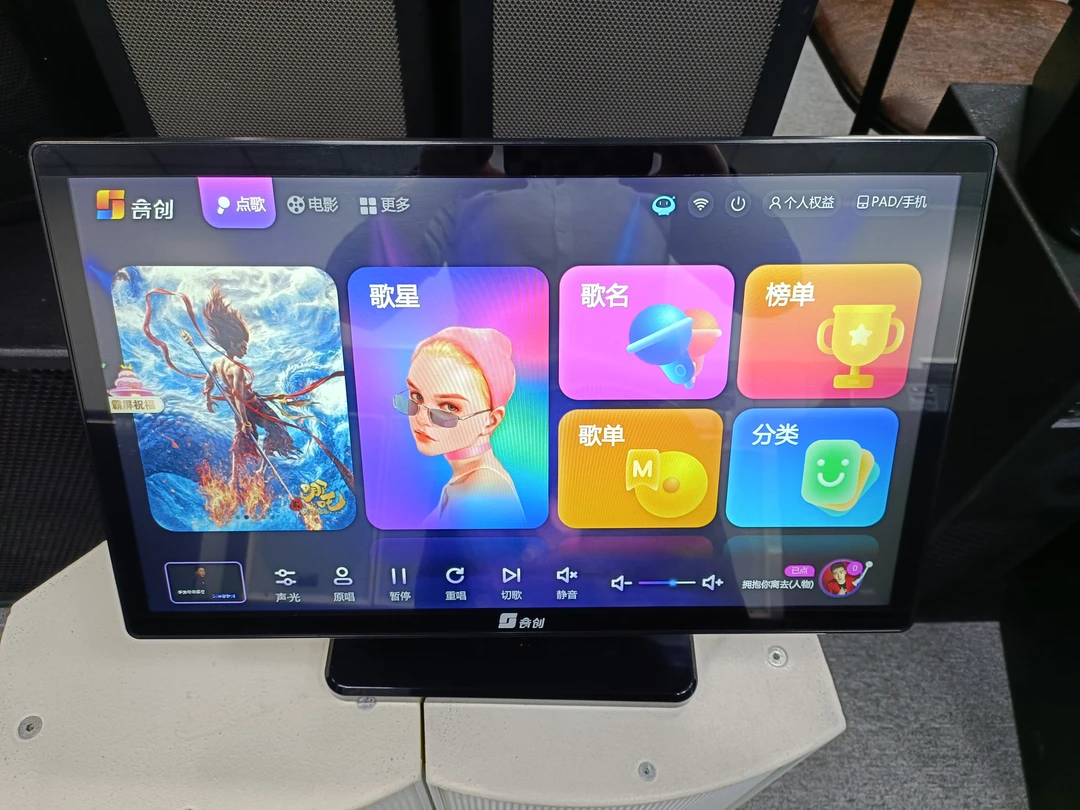 新款点歌机一套，不包邮