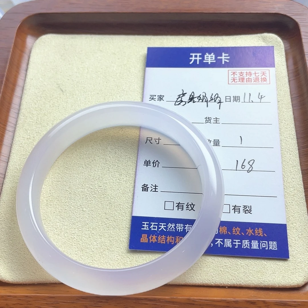 未镶嵌手镯翡翠房****姐