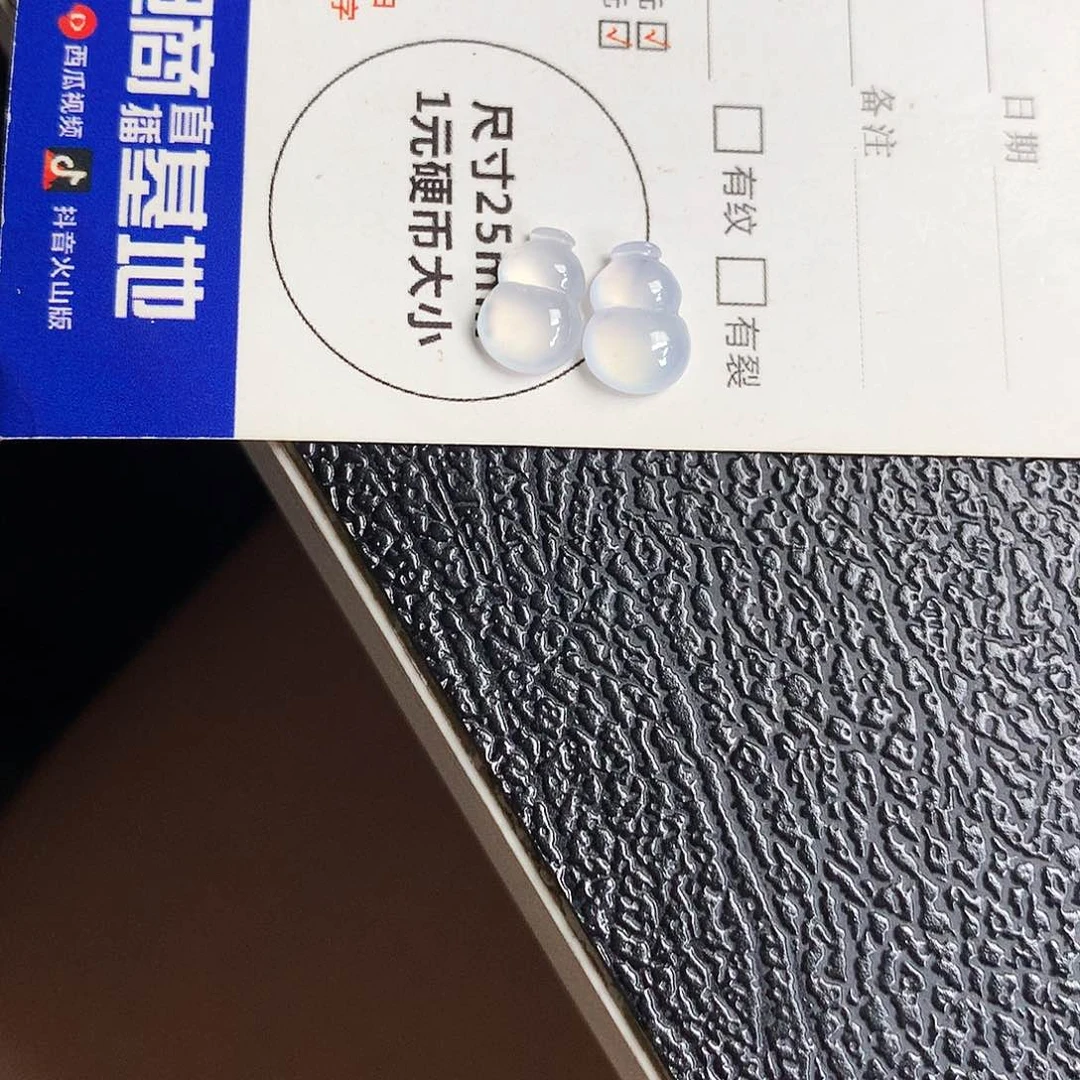 项链未镶嵌翡翠葫芦一对