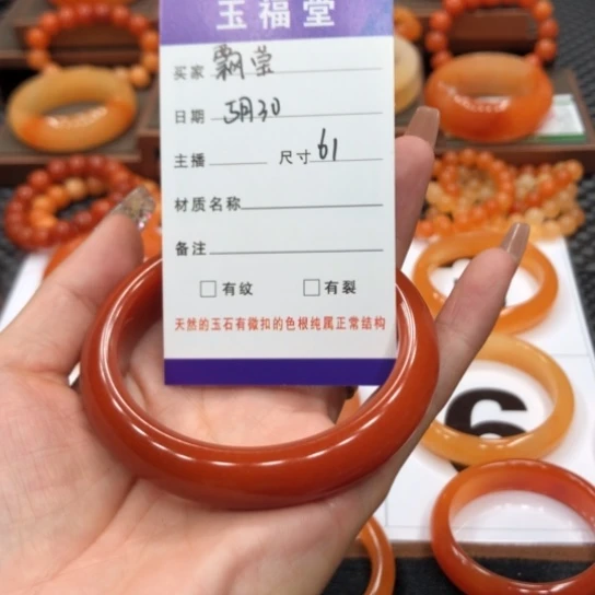 石英质玉（黄龙玉）未镶嵌手镯?***?