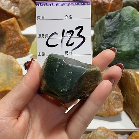 透闪石-蛇纹石玉透闪石未镶嵌清***乐