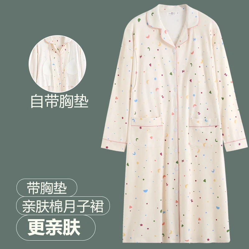 维雨大码孕妇待产裙带胸垫哺乳睡裙产妇月子裙产房专用长袖居家服