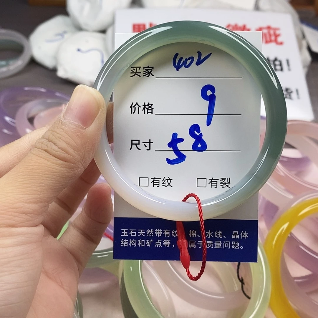 手镯玛瑙/玉髓未镶嵌402