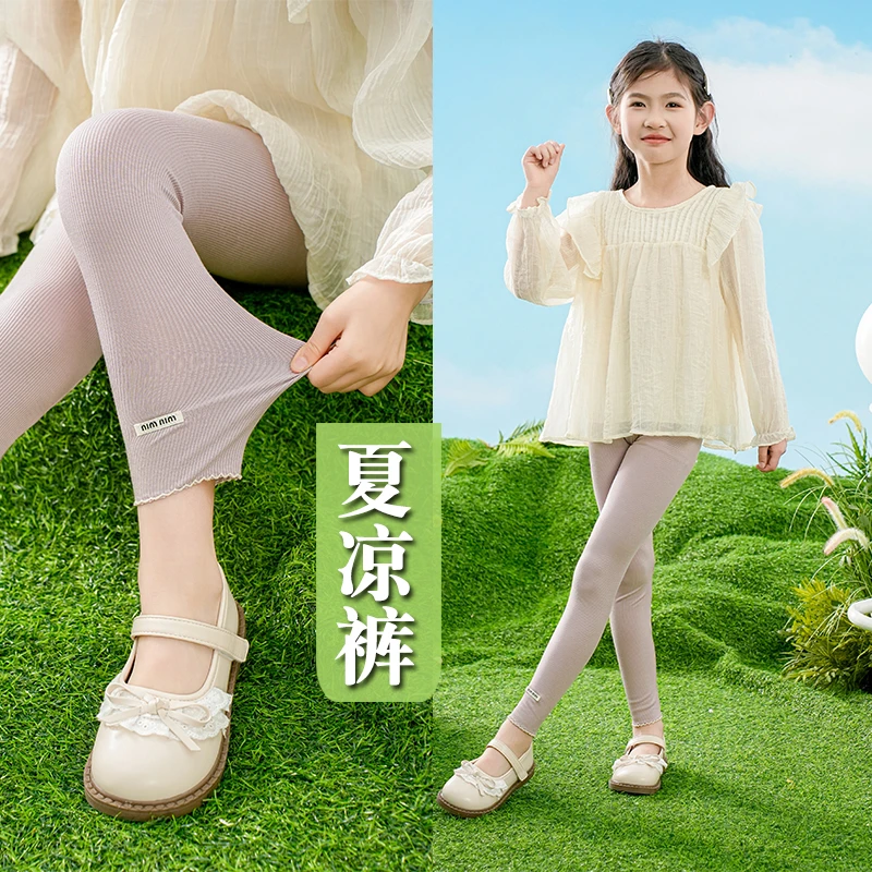 夏款女童裤 百搭女童打底裤透气轻薄女童九分裤 透气防蚊儿童裤子