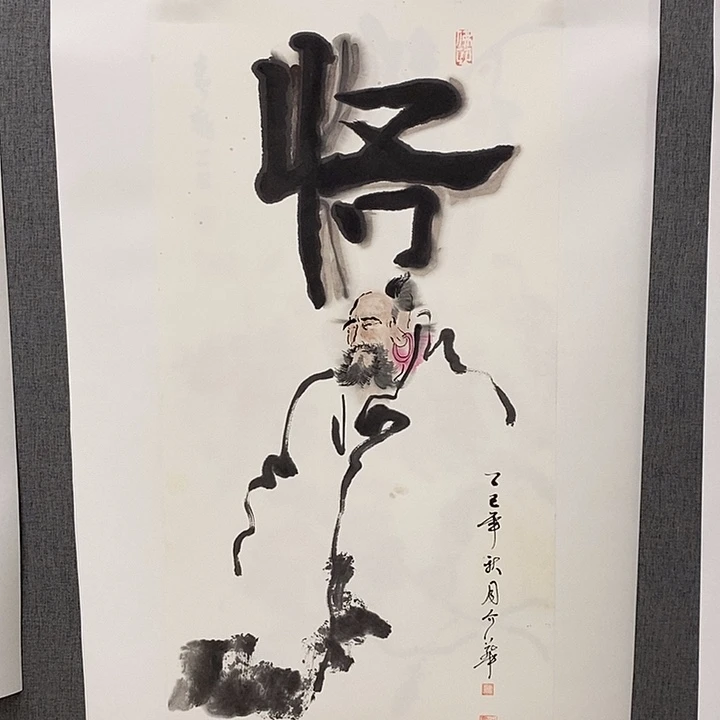 国画手写手绘作品198
