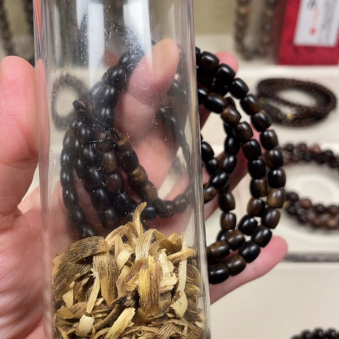 怡***辰沉香碎屑沉香+越南芽庄紫奇楠留疤料0.7