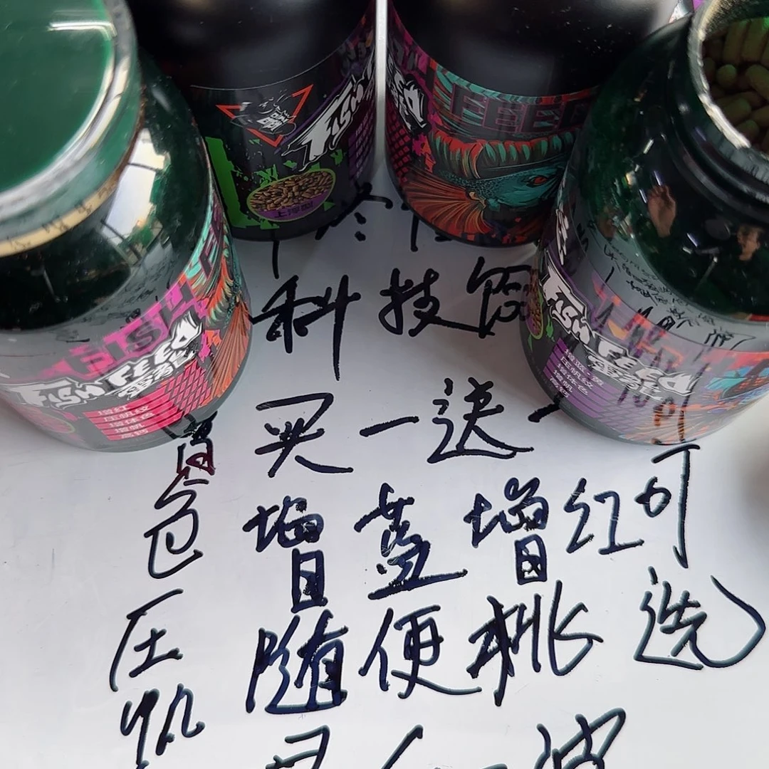 热带鱼公10111111111