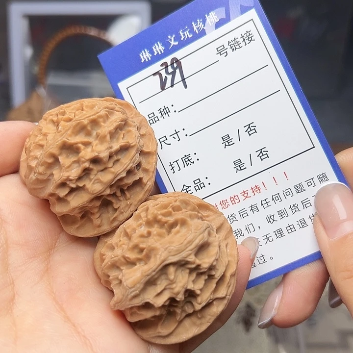 吊坠文玩核桃核桃239