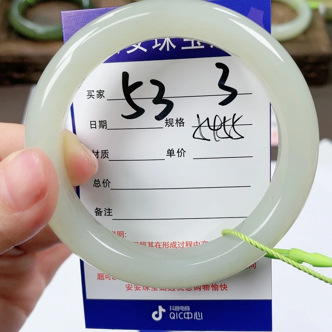 【闪购商品】和田玉手镯未镶嵌