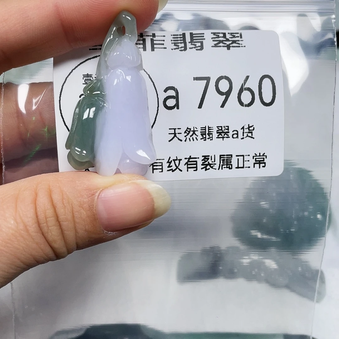 颈饰未镶嵌翡翠零**花闪购7960