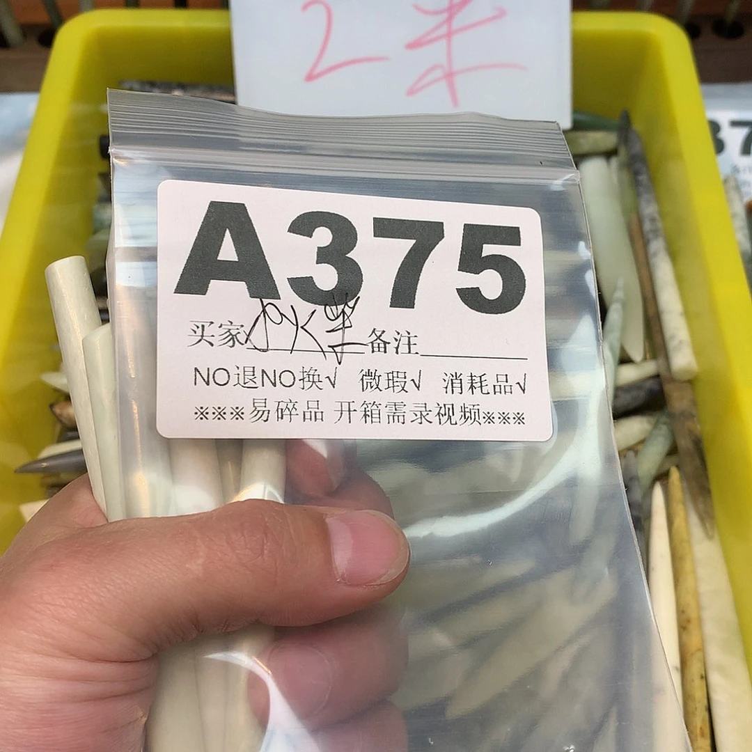 合金蛇纹石玉发饰小*柴