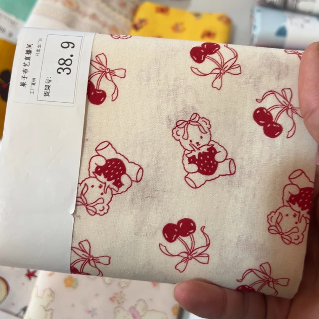 棉一米价1.1宽纯棉平布38