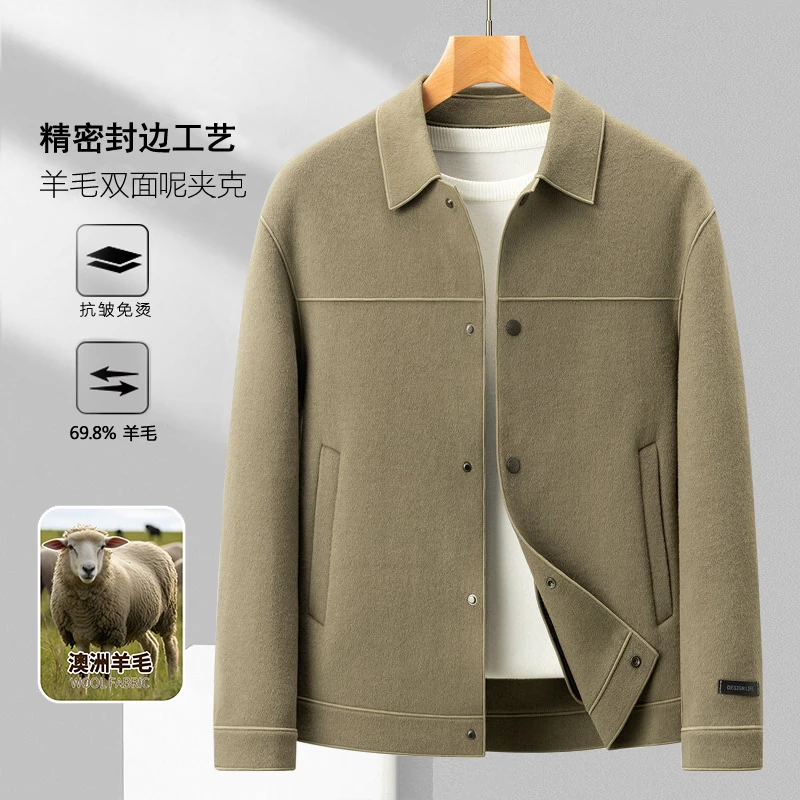 秋冬夹克男轻奢羊毛大衣拆卸内胆毛呢外套年轻时尚上衣男款