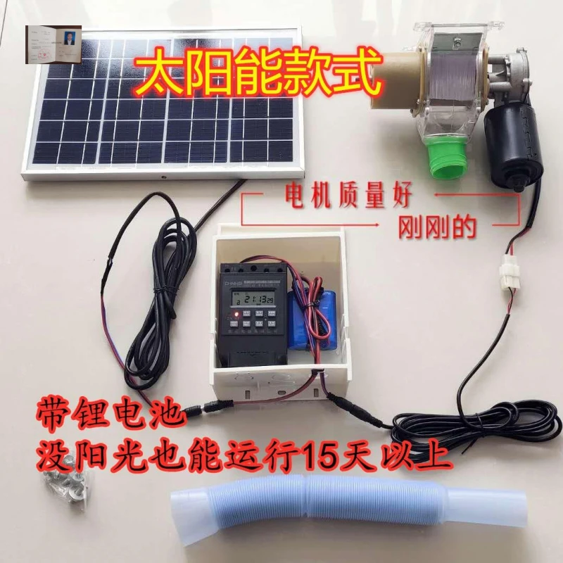 家禽自动喂食器太阳能投食机远程定时鸡鸭鸽投料神器TB6070232787