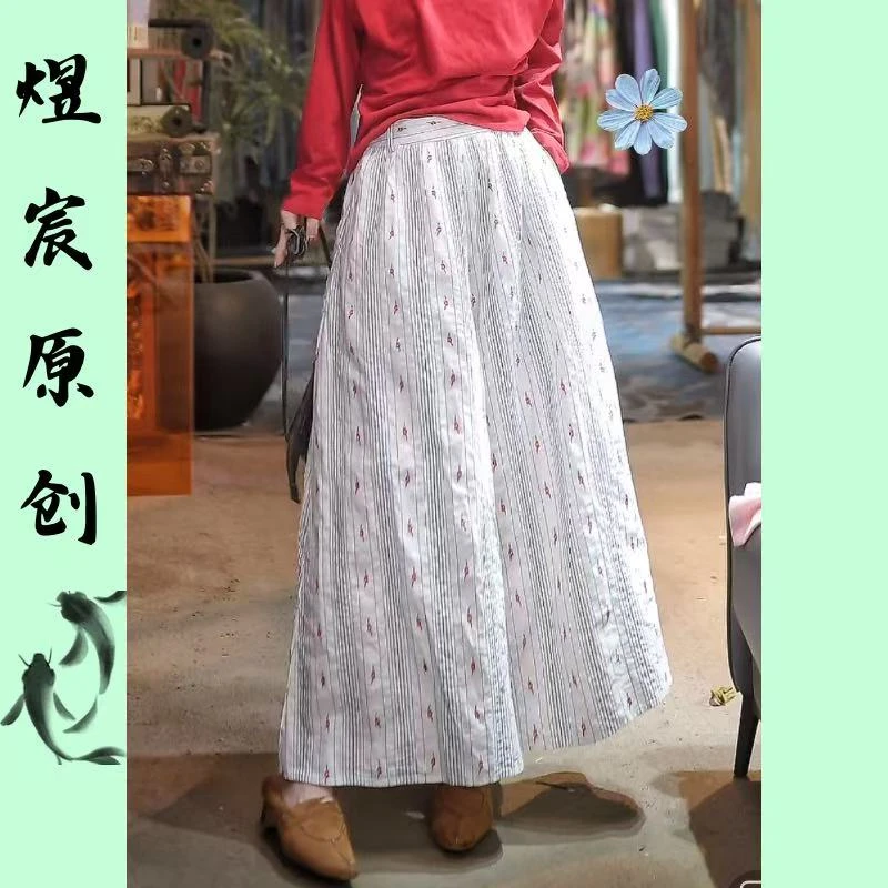 煜宸原创【KJ002】夏季慵懒风气质花纹显瘦A字百褶百搭半身裙裤