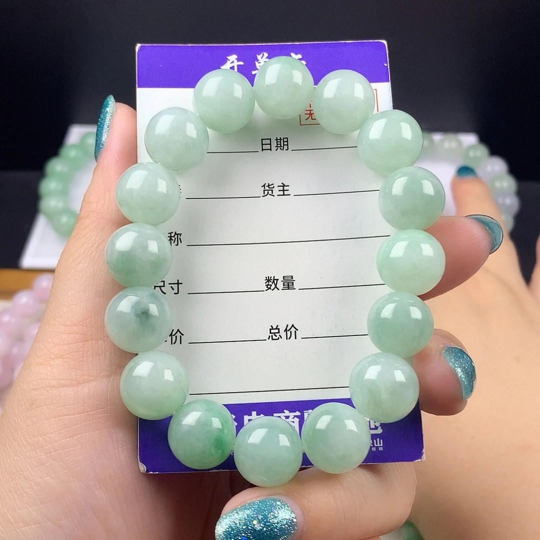 未镶嵌手链翡翠卡12.8