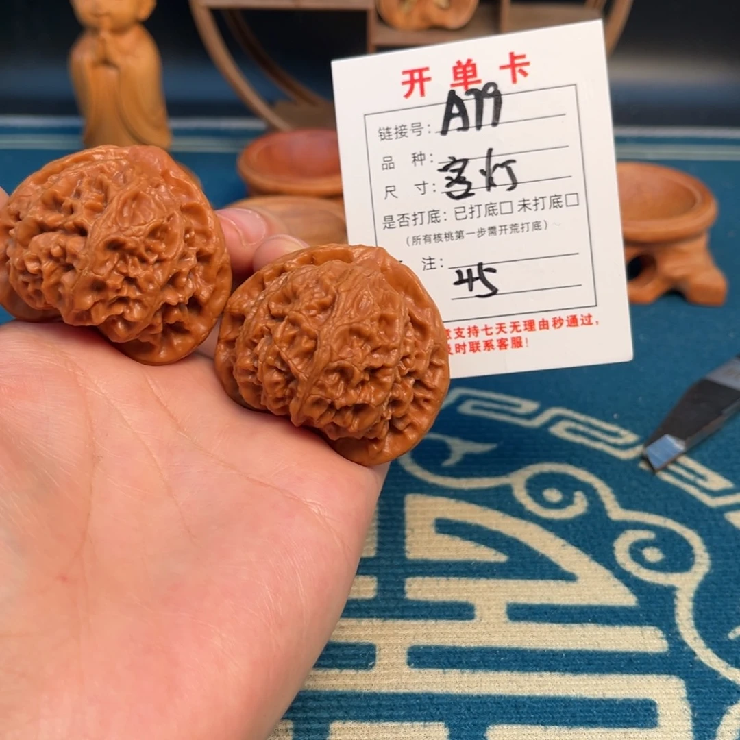 文玩核桃吊坠文玩