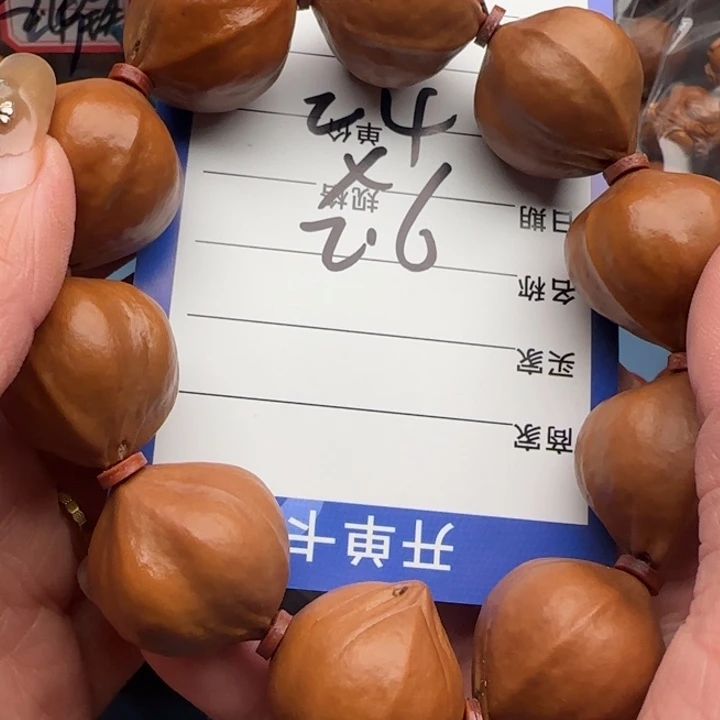 手串橄榄核橄榄核