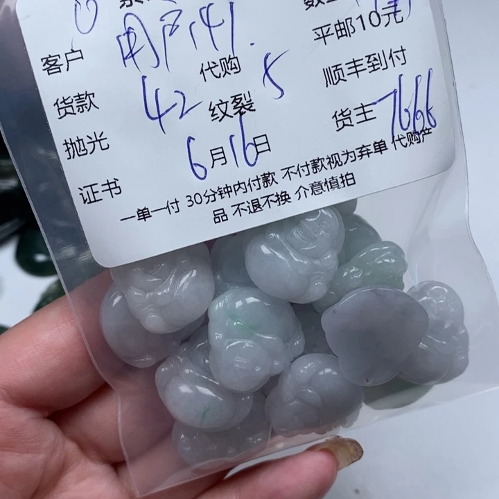 翡翠未镶嵌颈饰用****2天然翡翠