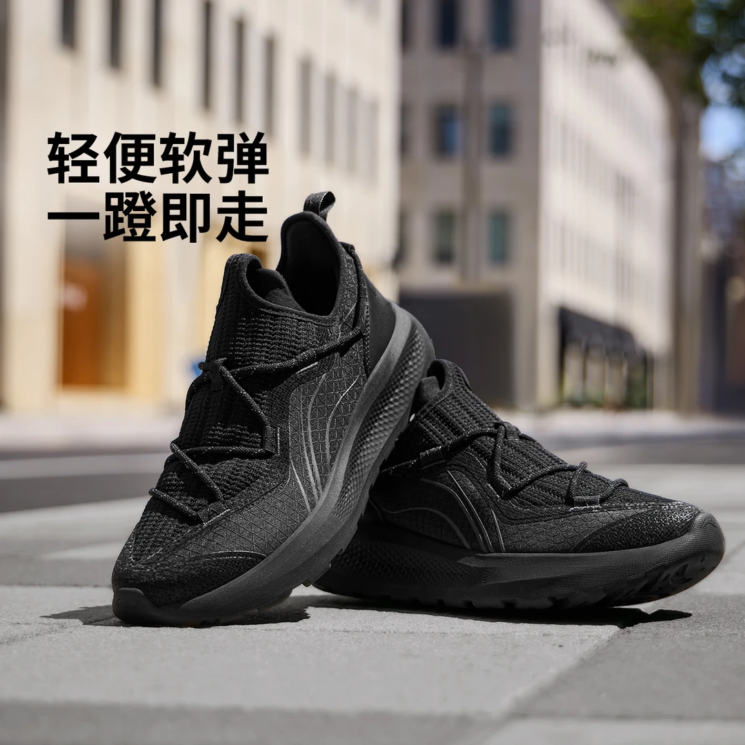 【李宁新品云逸】柔软百搭透气跑步潮鞋休闲鞋男女AGLV133/AGLV134