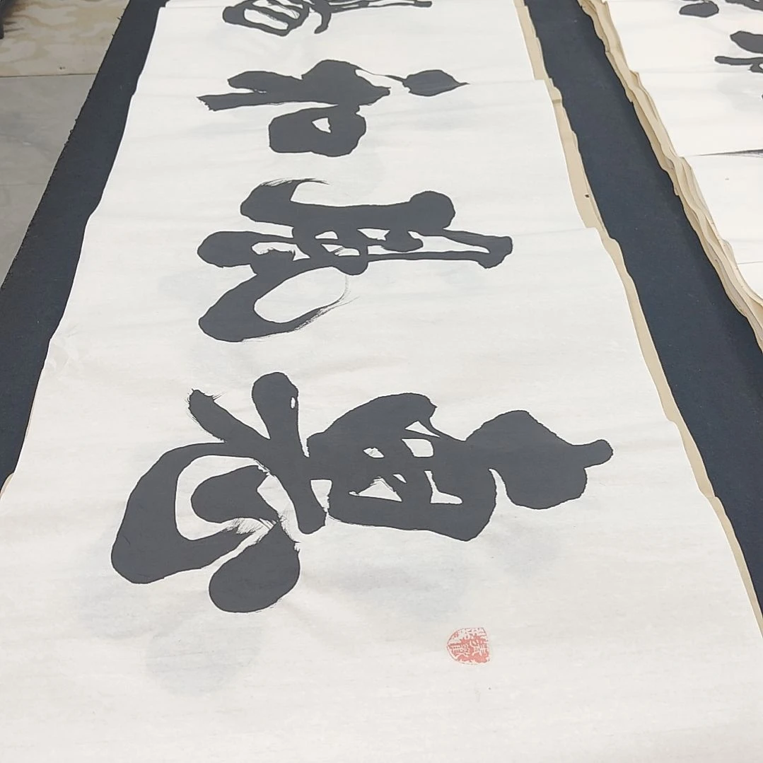 惠风和畅 杜胜轩老师作品