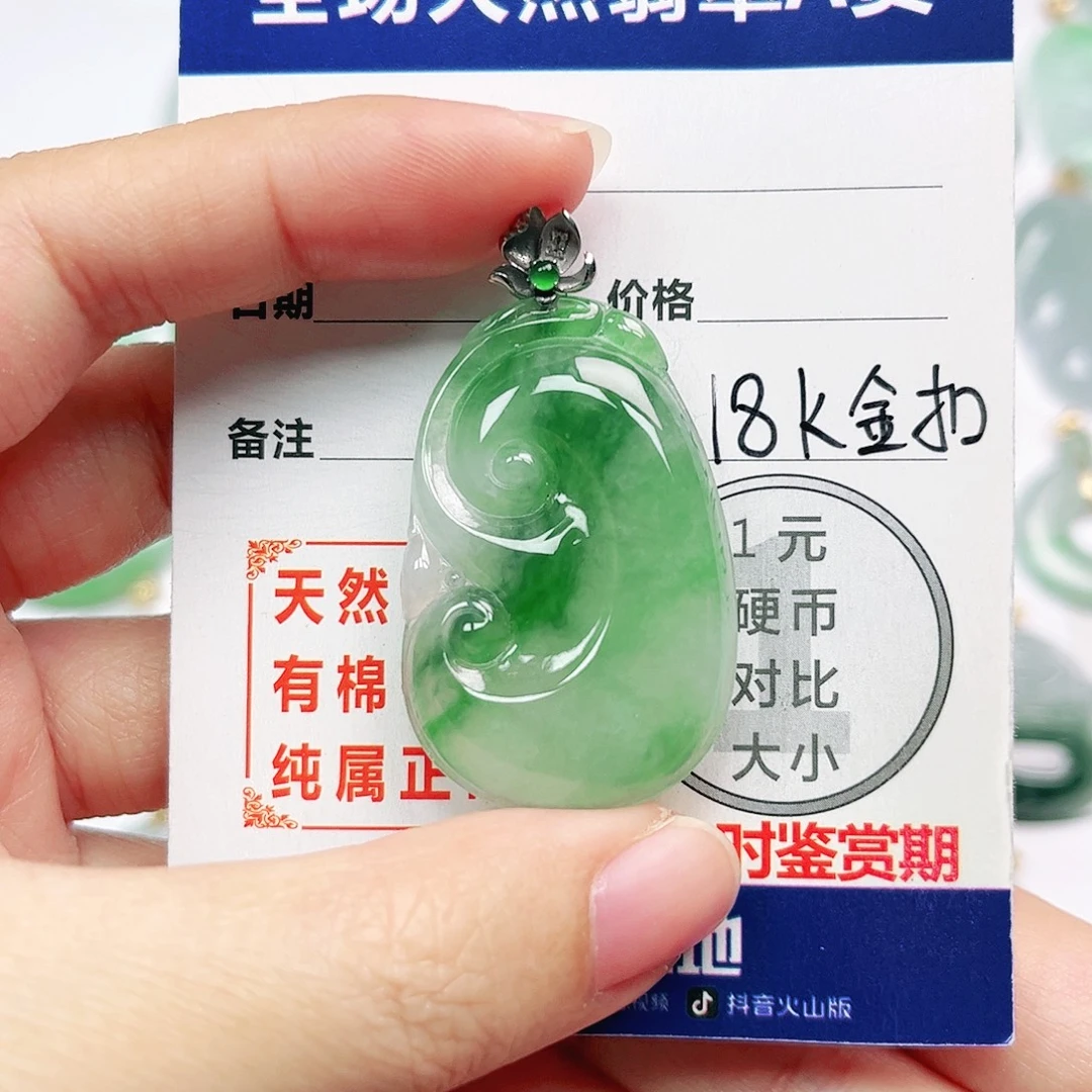 翡翠18K金镶嵌挂件