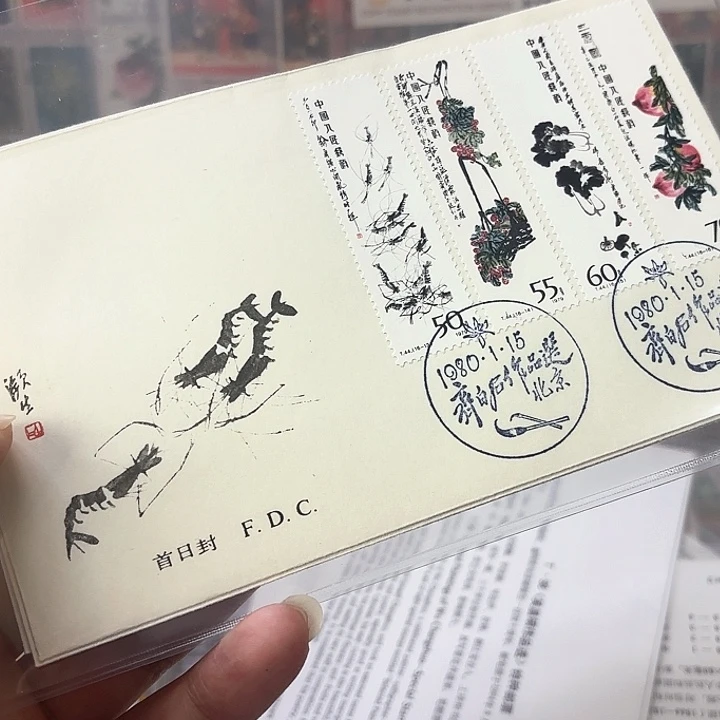 T44邮票套票首日封一套一套
