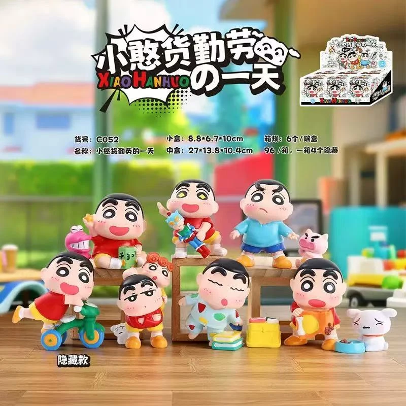 小憨货勤劳的一天盲盒