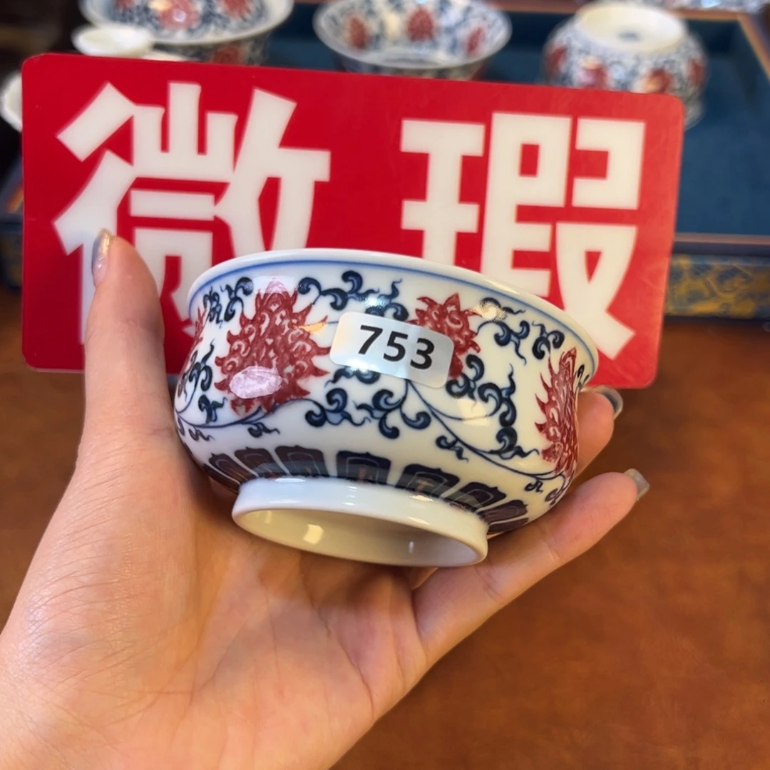 D***p摆件753微瑕景德镇陶瓷茶器百宝箱
