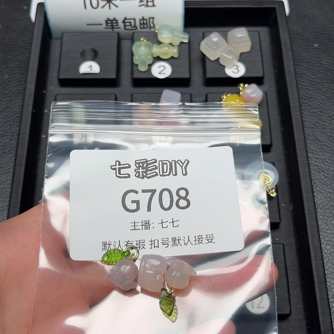 玛瑙/玉髓颈饰合金肉***茶