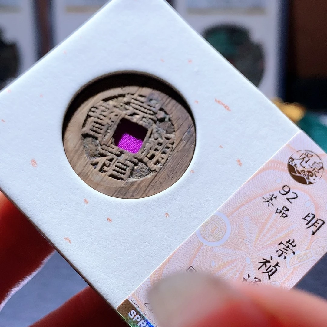 铜19 发财发财发财发财