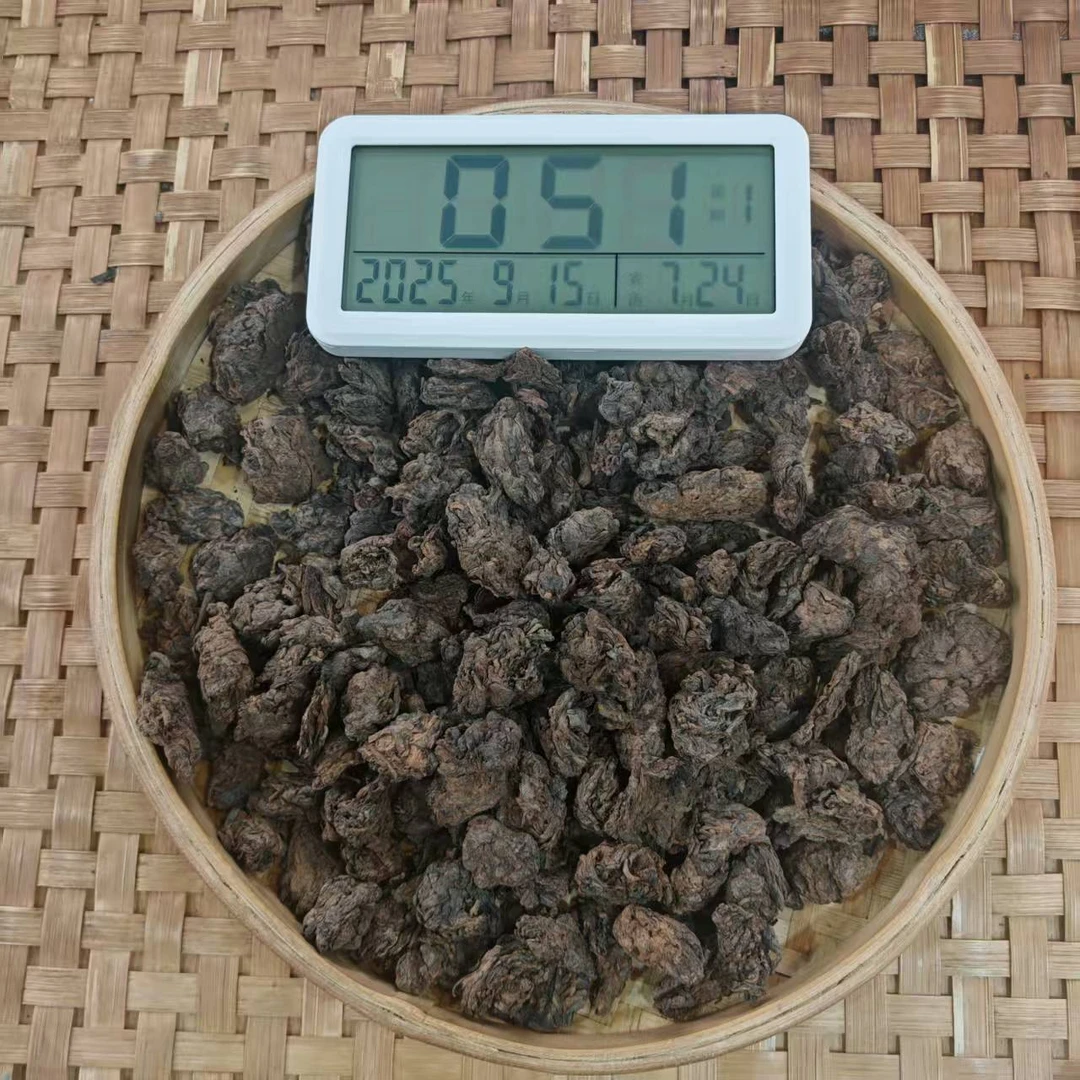 【28号】2016年 冰岛南迫 老茶头·熟茶 250克/袋 9月14日【2047号】
