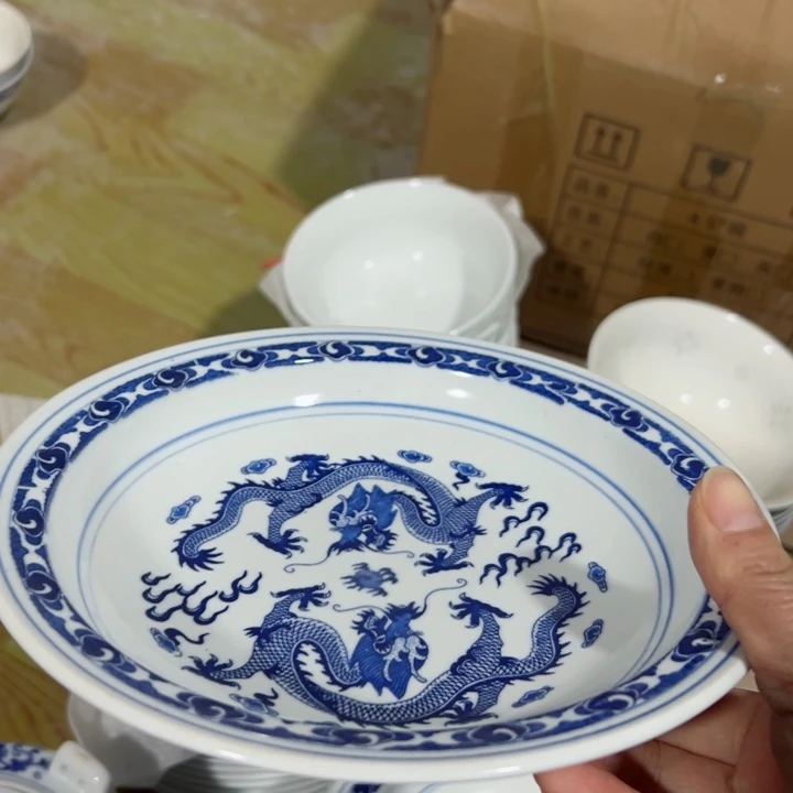 碗8寸双龙戏珠护边盘