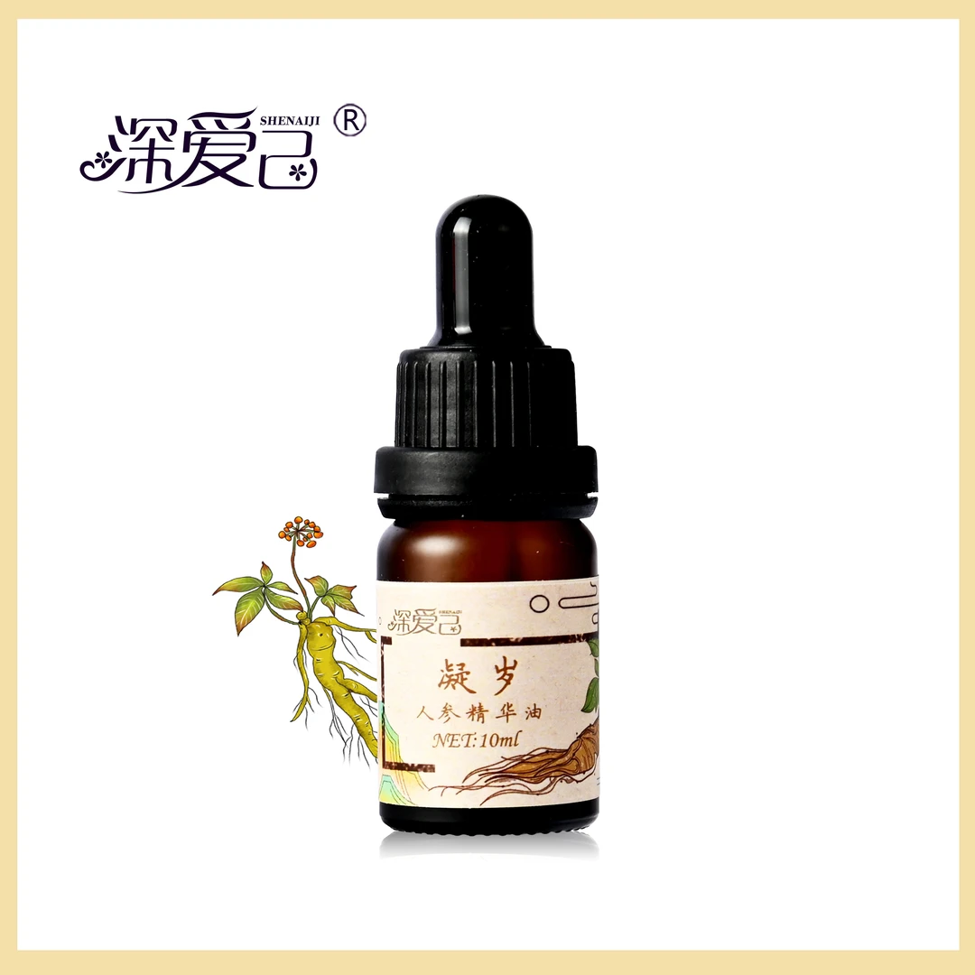 【晓玲姐】深爱己-凝岁人参精华油 019