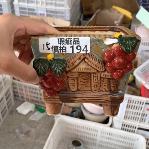 【闪购商品】     194