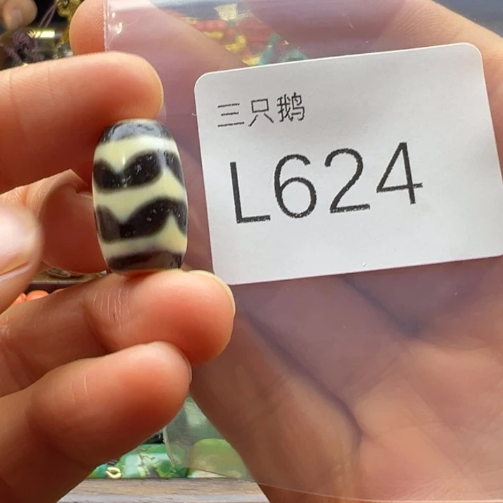 菩提根/象牙果吊坠