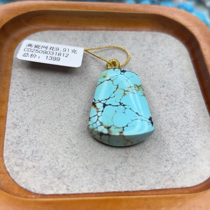 绿松石未镶嵌手链
