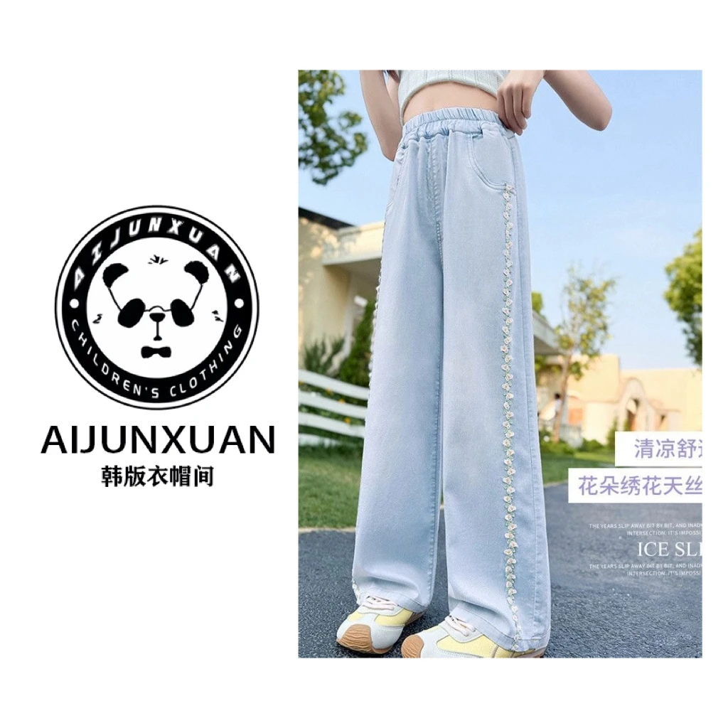 【专属定制】女童牛仔裤夏季薄款中大儿童学生直筒长裤女孩春夏装