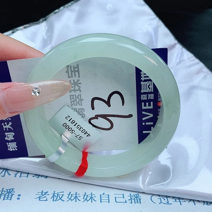 翡翠手镯未镶嵌缅甸天然a货翡翠手镯