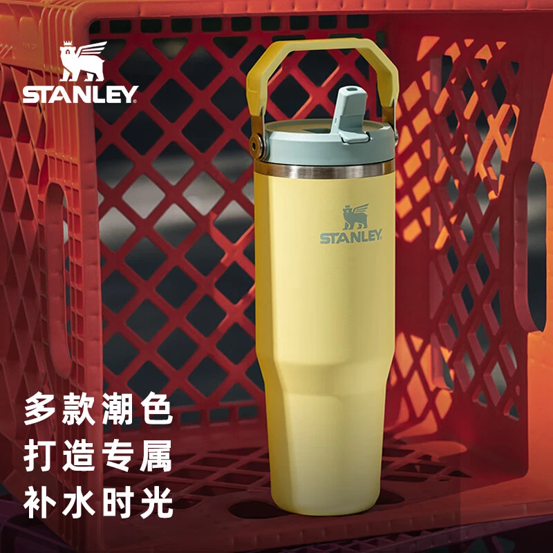 【时尚拎拎杯】STANLEY拎拎杯折叠吸管杯真空保温杯大容量车载户外
