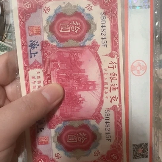 吾爱收藏流通旧品