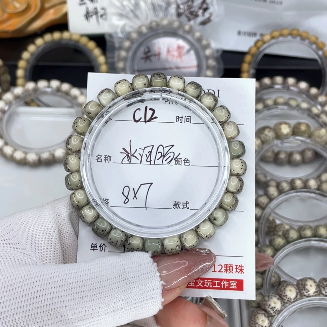 星月菩提手串白*_c河豚