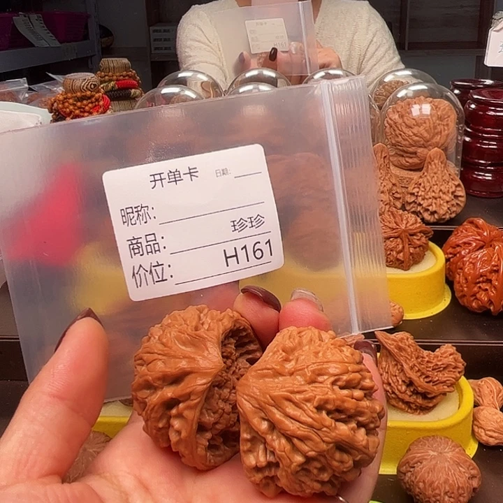 吊坠文玩核桃白蛇