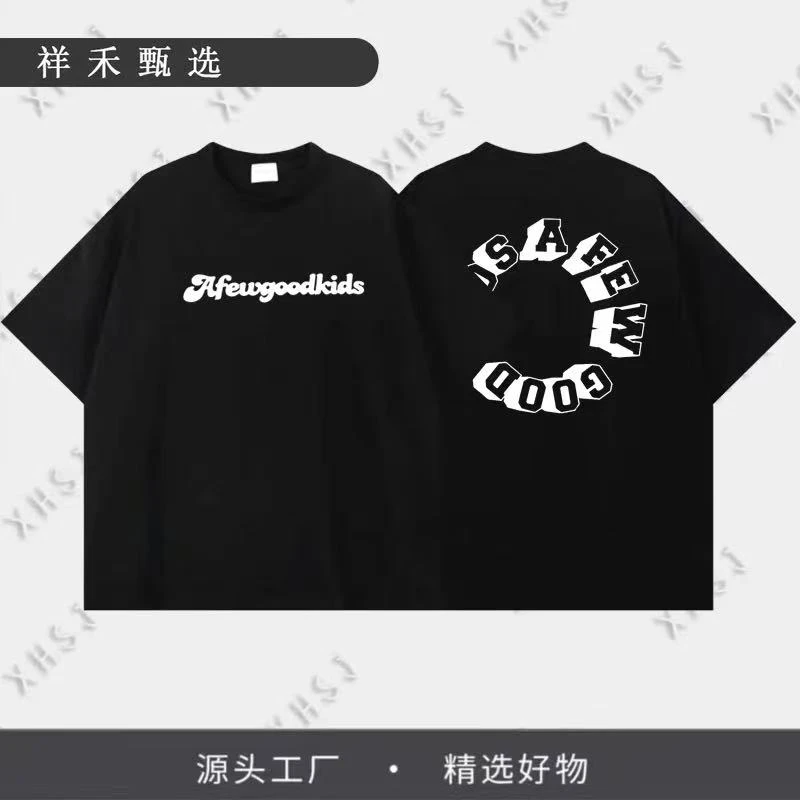 【重磅T恤】300克高端圆领短袖落肩百搭款--SAFWGOOD
