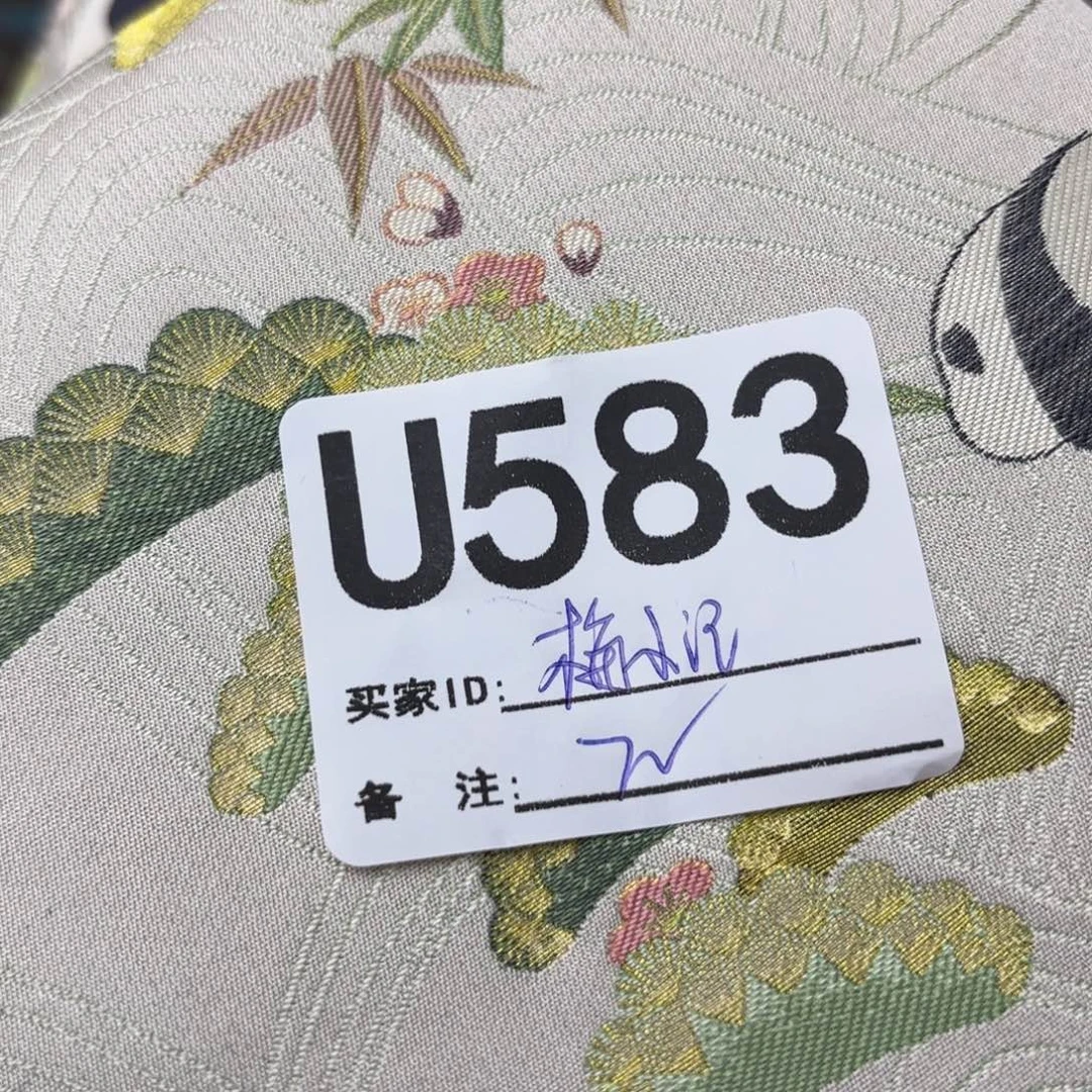 梅***记蚕丝583:，vvbhhjjj