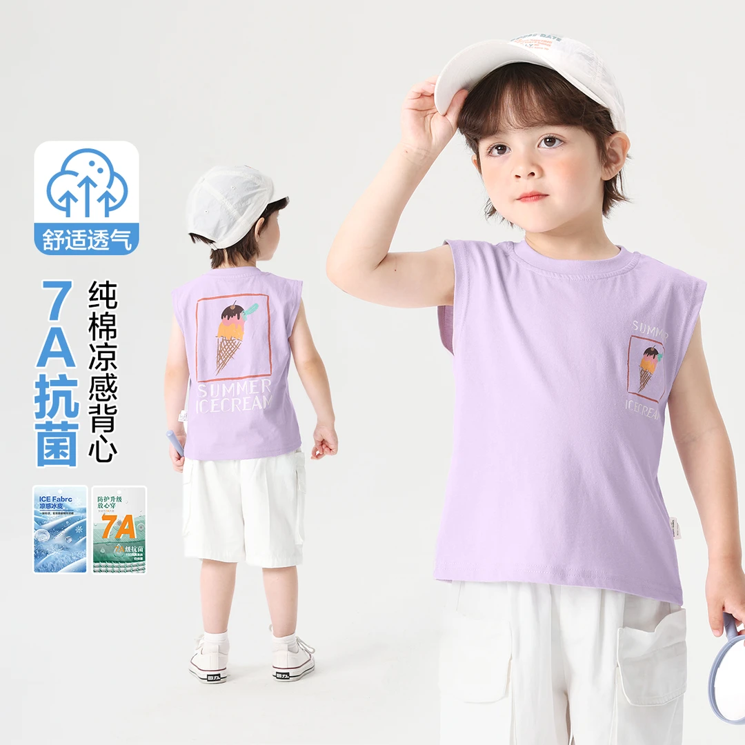 男童抗菌背心薄款夏装夏款小童装儿童宝宝休闲T恤夏季新款U15656