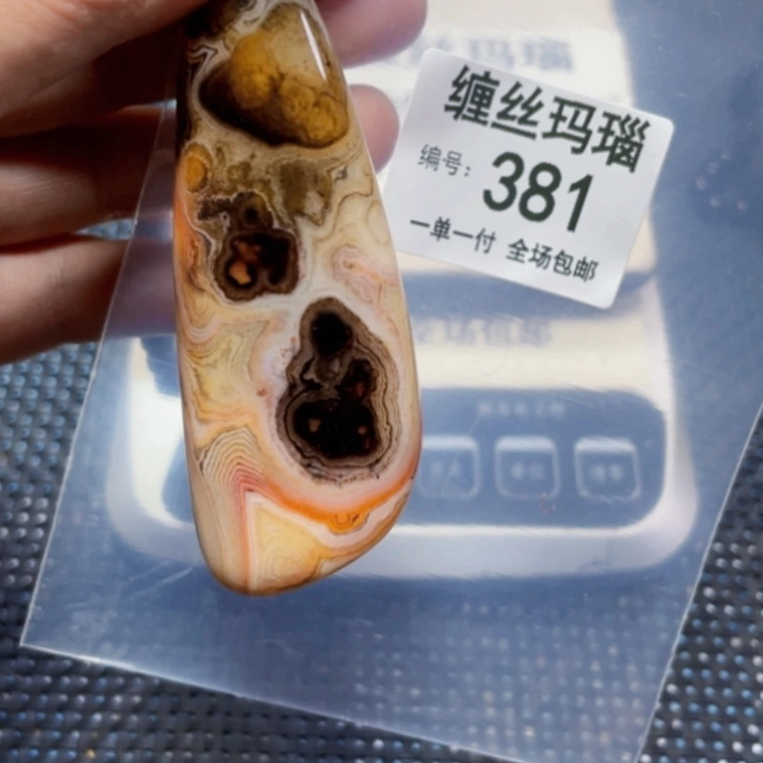【闪购商品】玛瑙/玉髓颈饰未镶嵌
