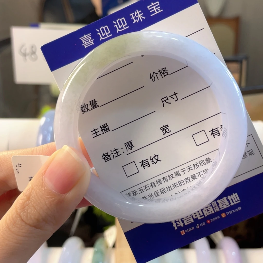 翡翠未镶嵌手镯缅甸翡翠