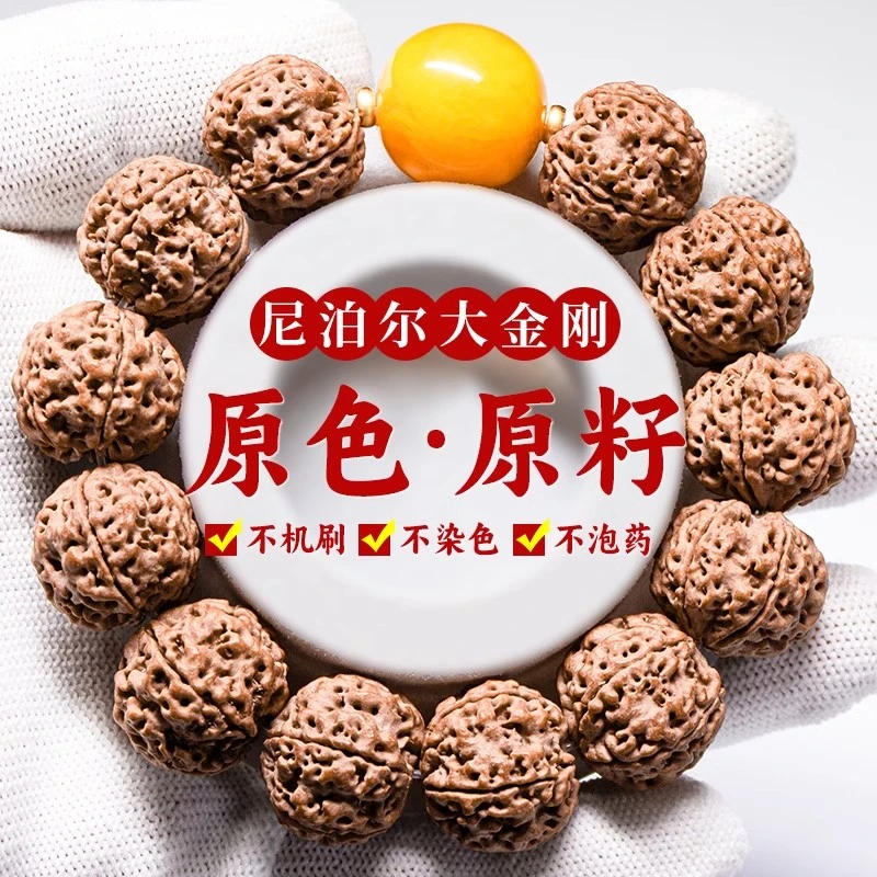 尼泊尔大金刚菩提秒沉水菩提手串暴肉双龙五瓣六瓣黄皮男女士手串