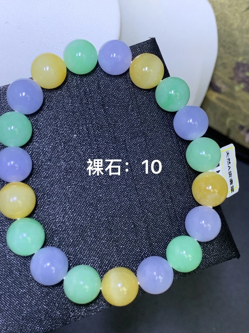 多宝圆珠手串 天然翡翠A货WD/6.26彩色时尚贵气搭配漂亮